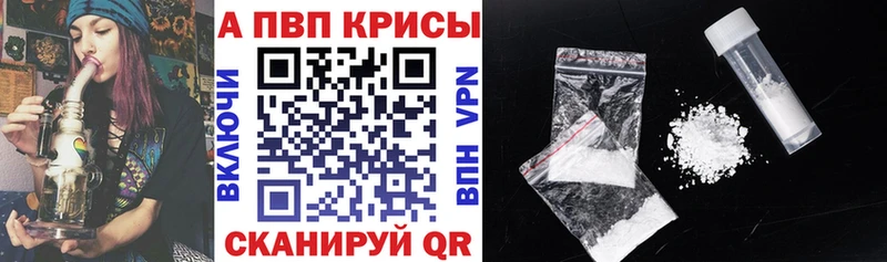 Alfa_PVP VHQ  где купить наркоту  Новотитаровская 