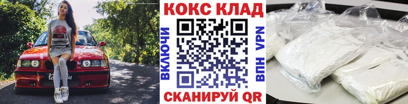 хочу наркоту  Новотитаровская  КОКАИН VHQ 