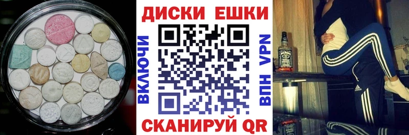 Ecstasy 250 мг  Новотитаровская 