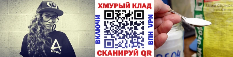 купить Новотитаровская Героин хмурый