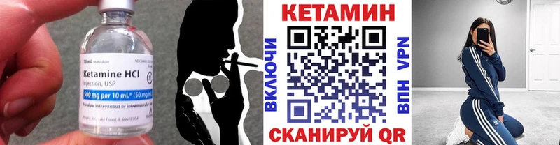 наркота  Новотитаровская  KRAKEN зеркало  Кетамин ketamine 
