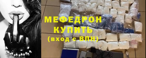мяу мяу мука Балахна