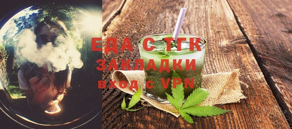 МДМА Балабаново