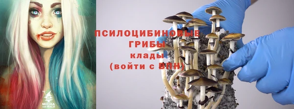 МДМА Балабаново