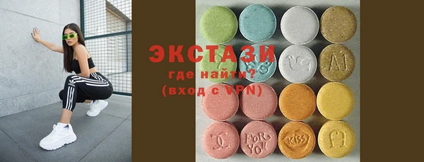 МДМА Балабаново
