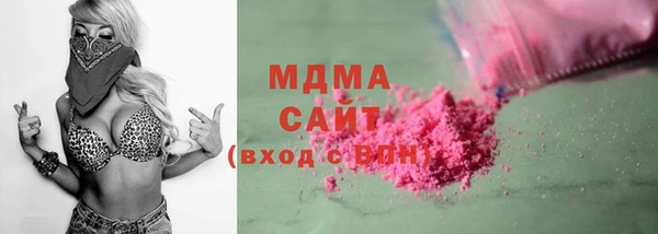 марихуана Беломорск