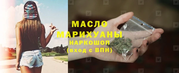 МДМА Балабаново