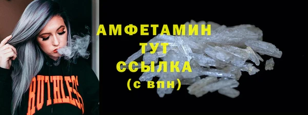 МДМА Балабаново