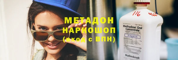 мяу мяу мука Балахна