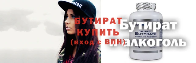 мяу мяу мука Балахна
