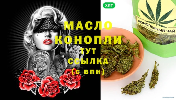 МДМА Балабаново