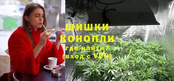 марихуана Беломорск