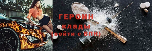 МДМА Балабаново