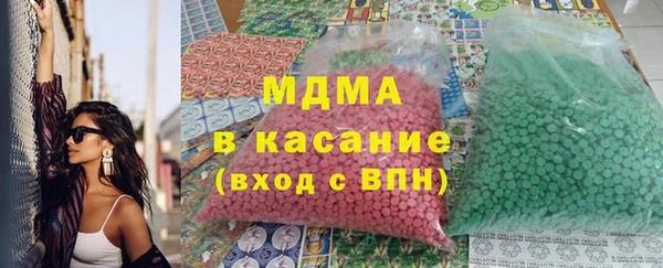 марихуана Беломорск