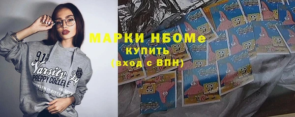 стаф Белоозёрский