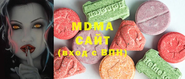 MDMA Premium VHQ Баксан