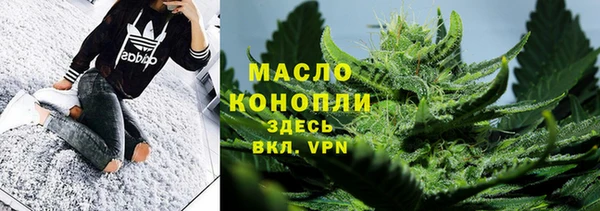 мяу мяу мука Балахна