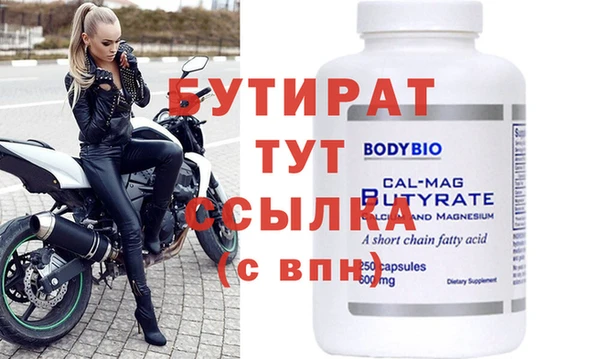 МДМА Балабаново