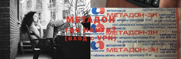 МДМА Балабаново