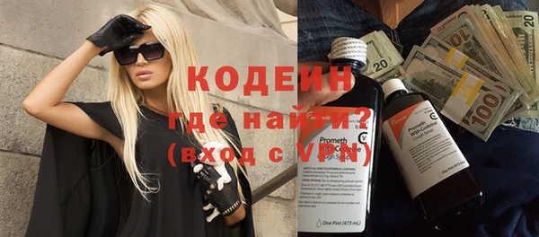 прущие грибы Белокуриха