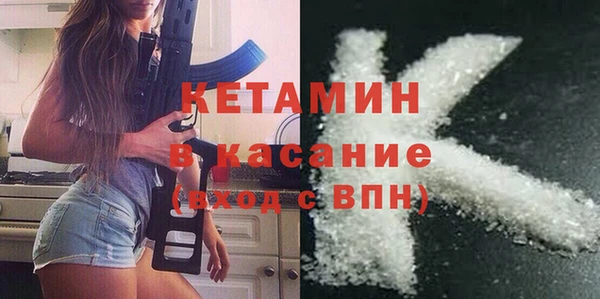 мяу мяу мука Балахна