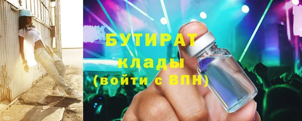 мяу мяу мука Балахна