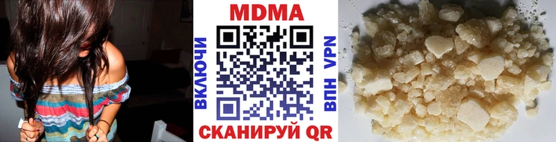 MDMA молли Новотитаровская