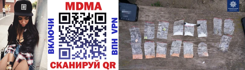 MDMA VHQ хочу Новотитаровская