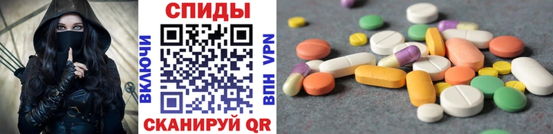 Первитин Methamphetamine  купить  цена  Новотитаровская 