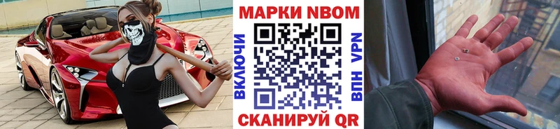 blacksprut как войти  Новотитаровская  Марки NBOMe 1,5мг  наркота 