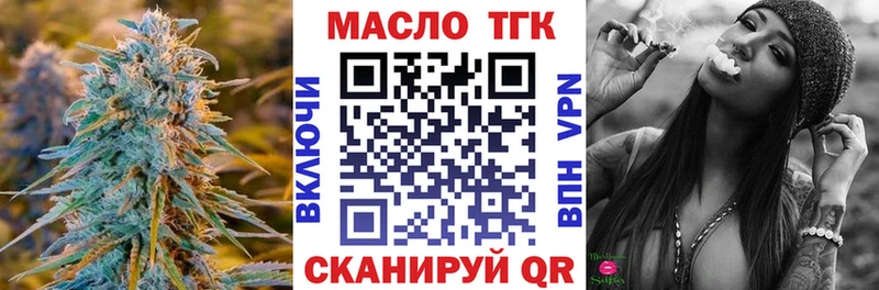ТГК концентрат  Новотитаровская 