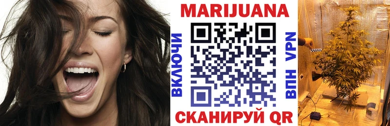 Бошки марихуана семена  продажа наркотиков  MEGA ссылка  Новотитаровская 